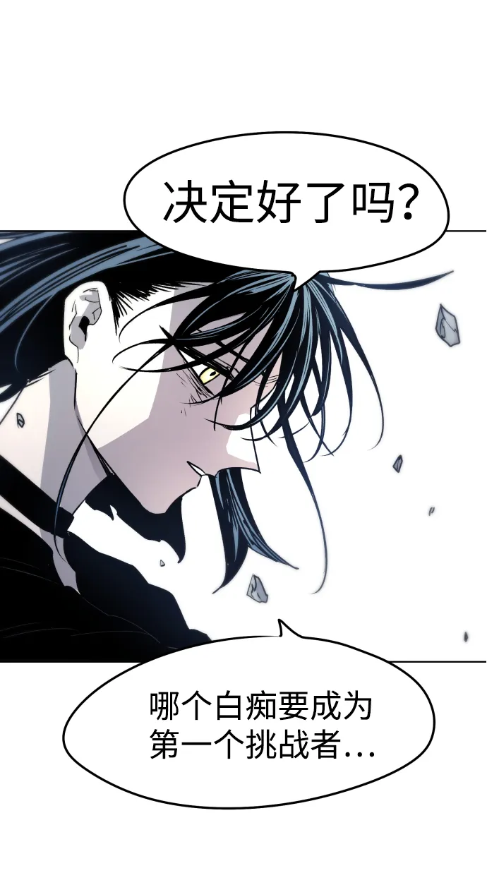 第6话 第5页