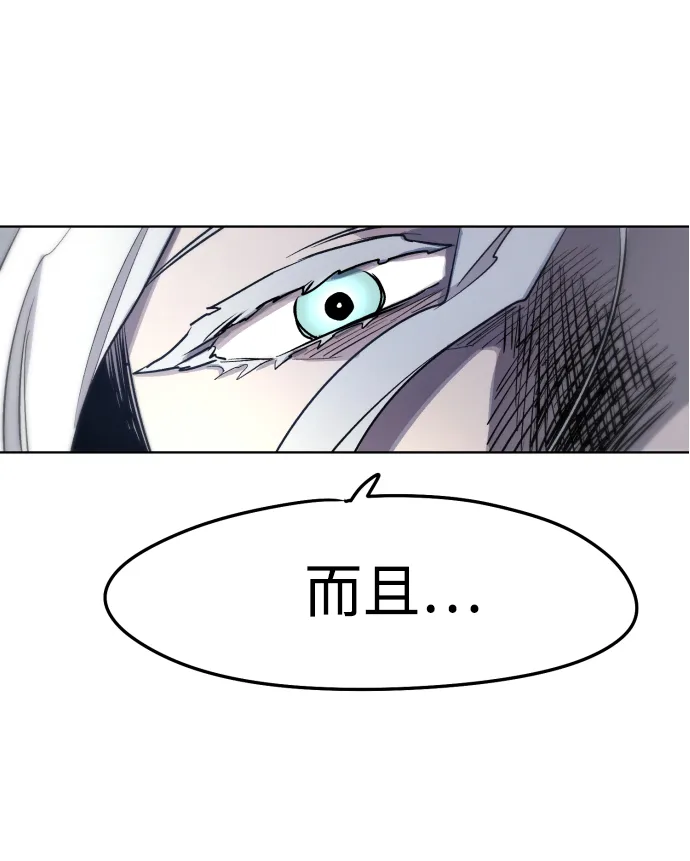 第6话 第7页