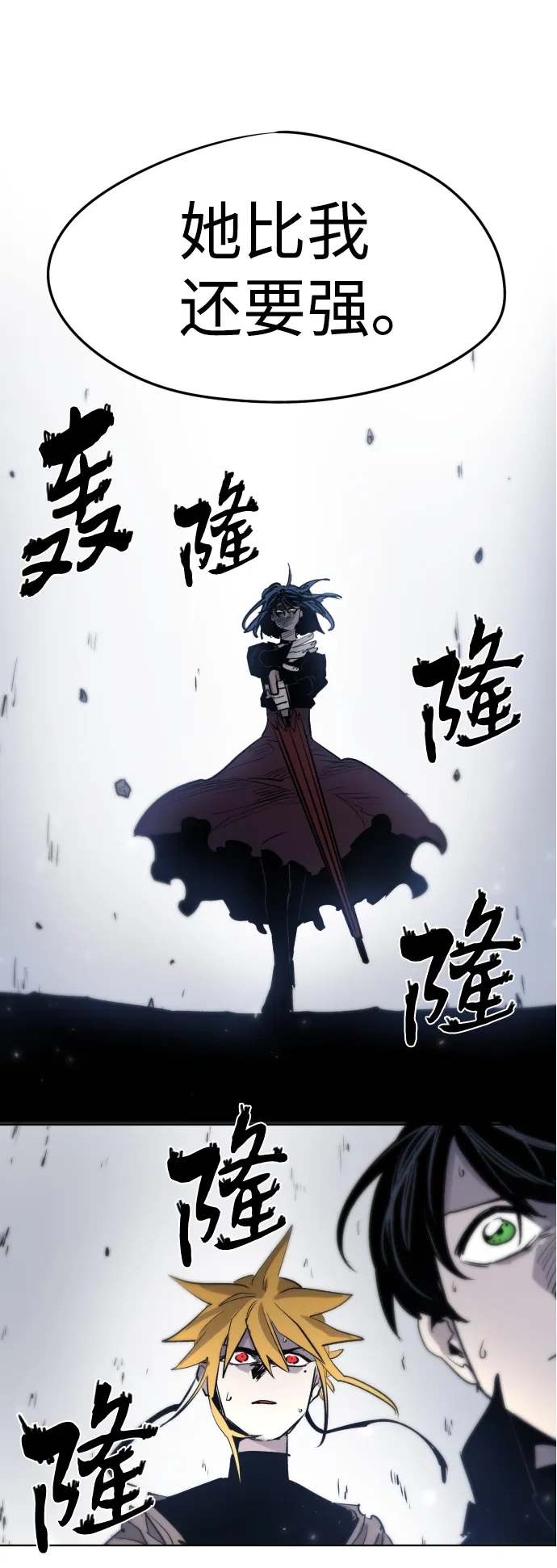 第6话 第8页