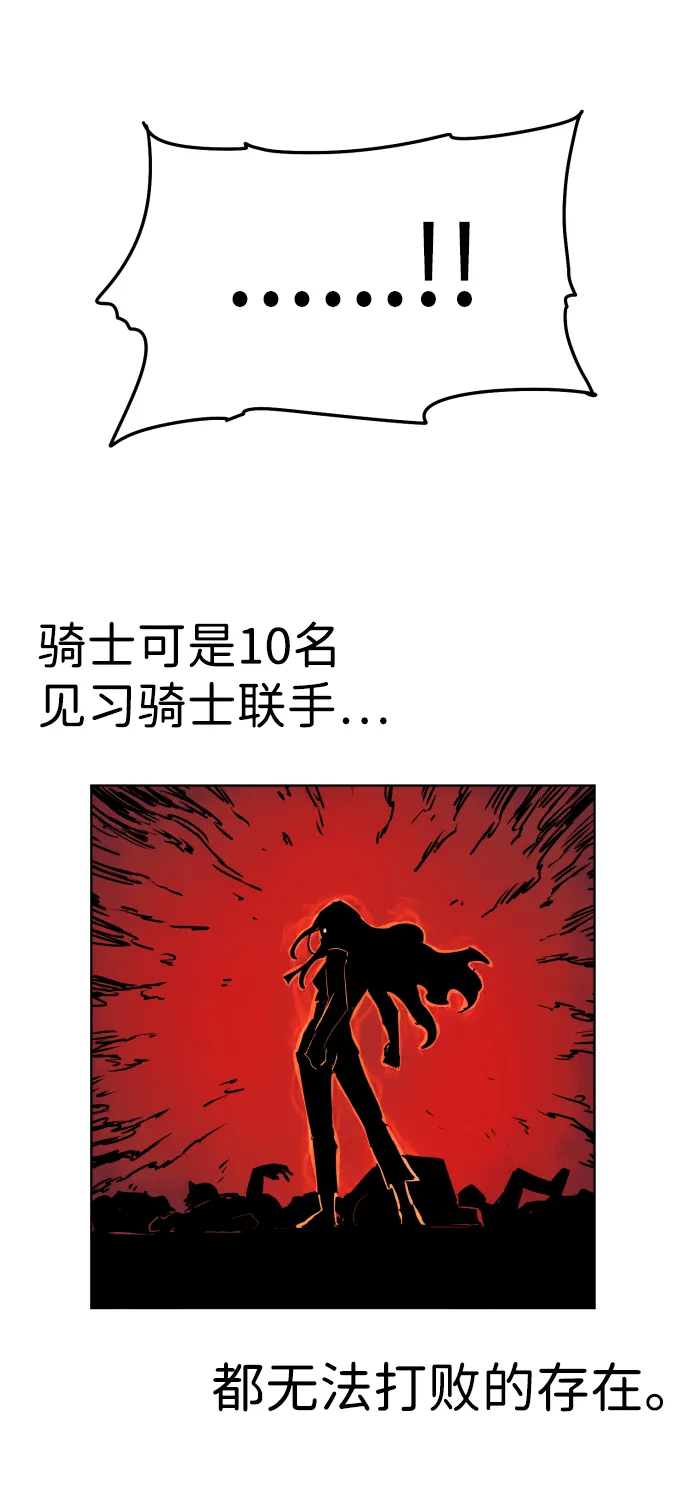 第6话 第9页