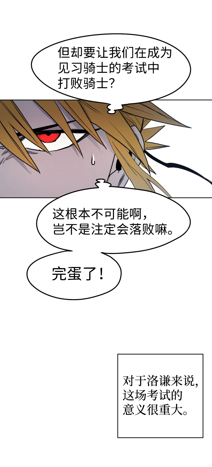 第6话 第10页