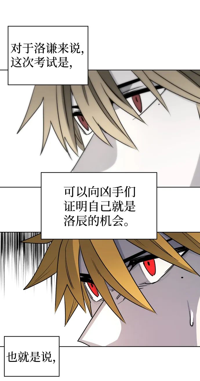 第6话 第12页