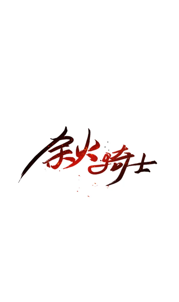 第6话 第14页