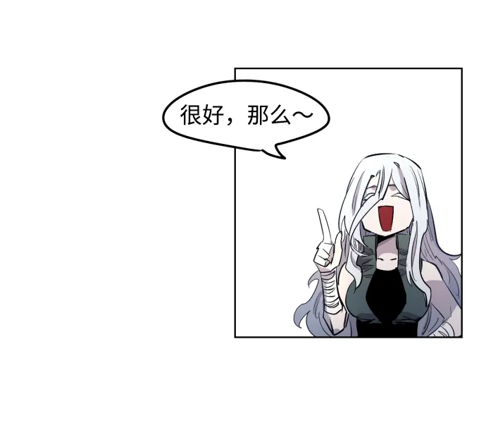 第6话 第18页