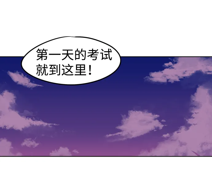第6话 第19页