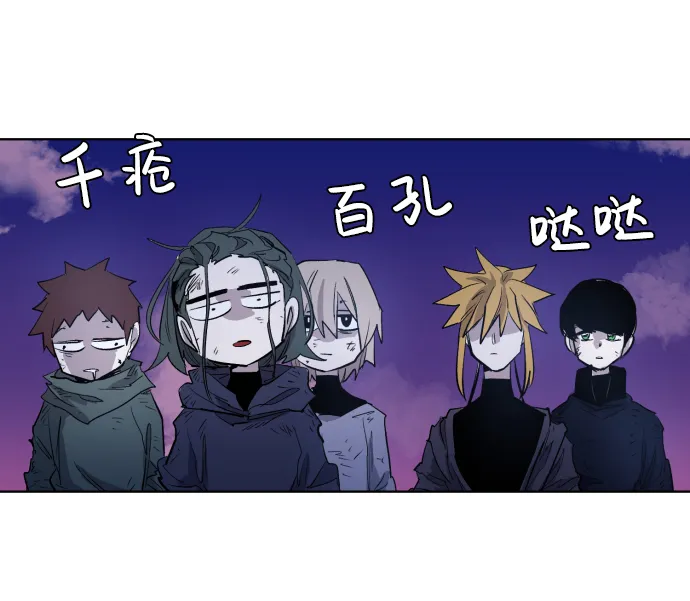 第6话 第21页