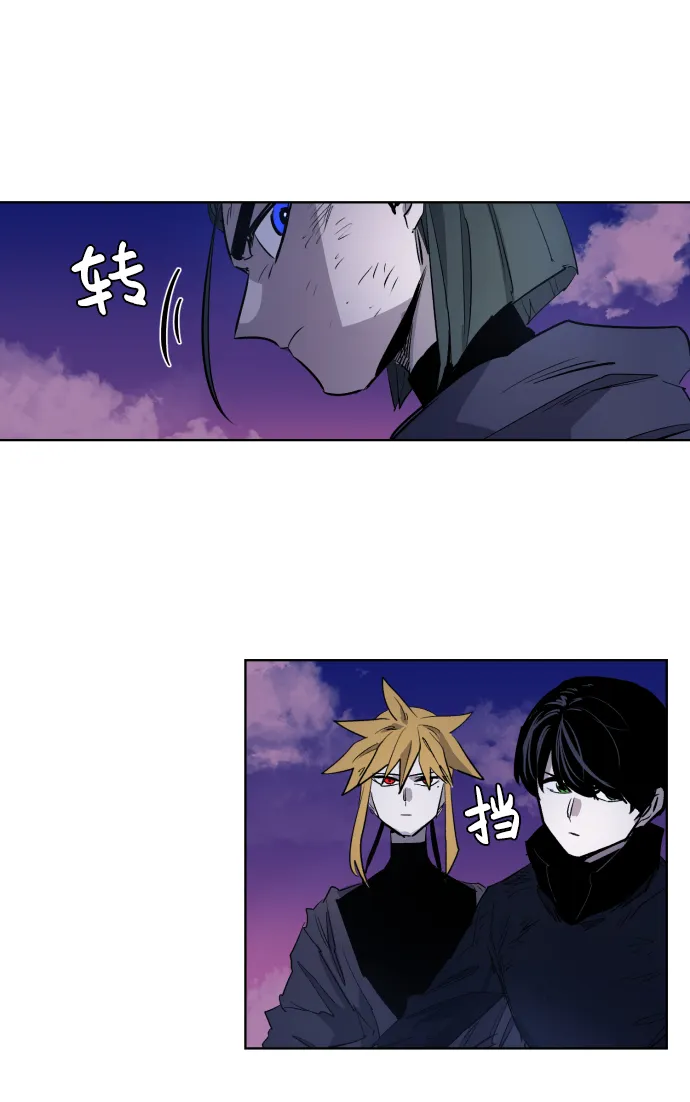 第6话 第23页