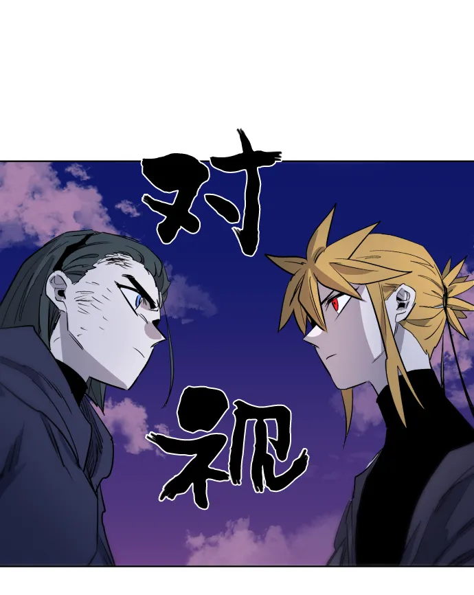 第6话 第24页