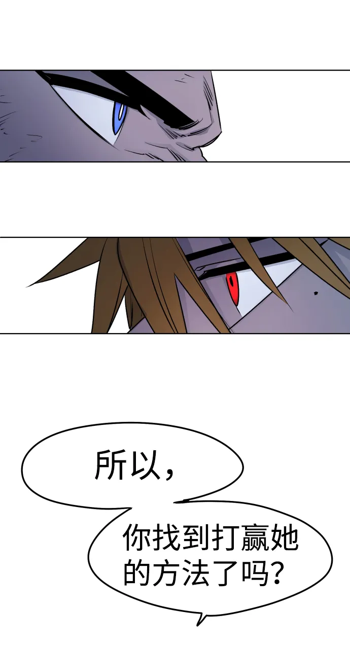 第6话 第26页