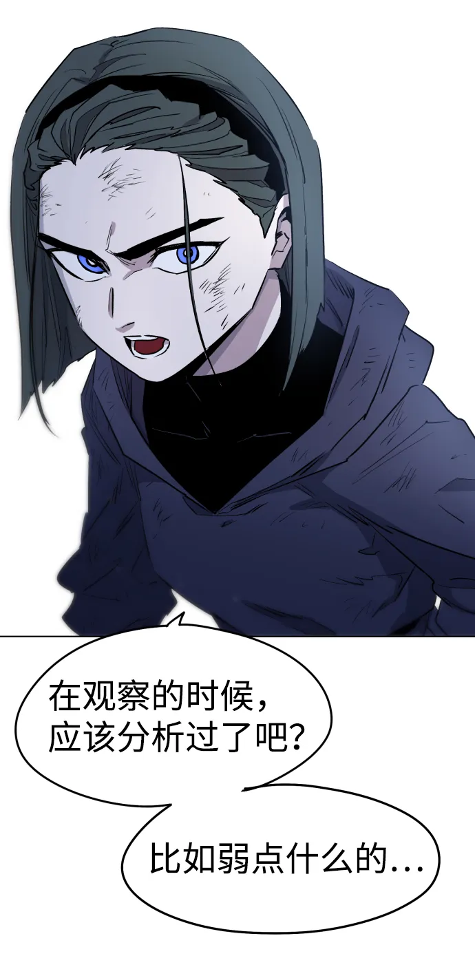 第6话 第27页