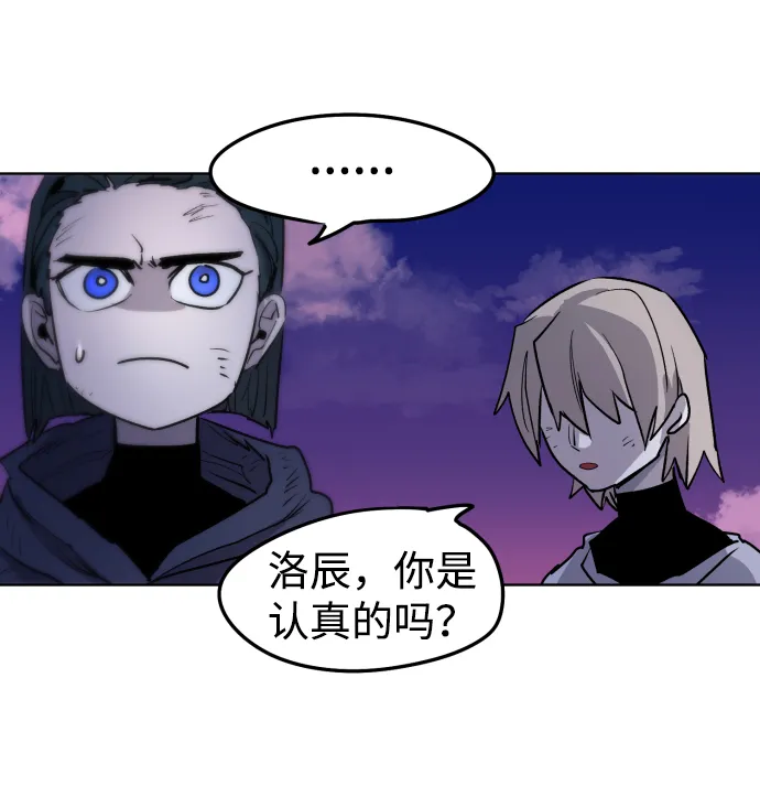 第6话 第31页