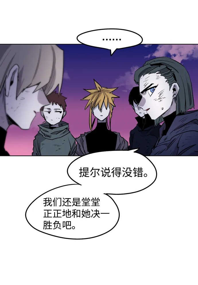 第6话 第33页