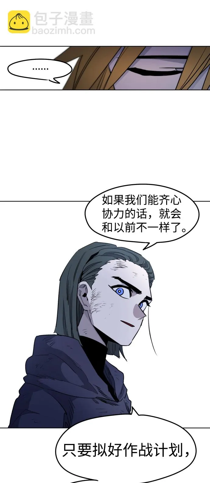 第6话 第34页