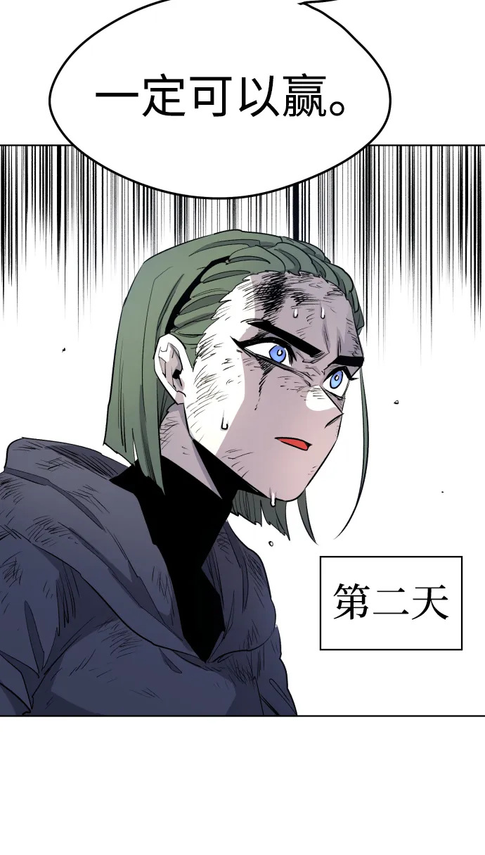 第6话 第35页