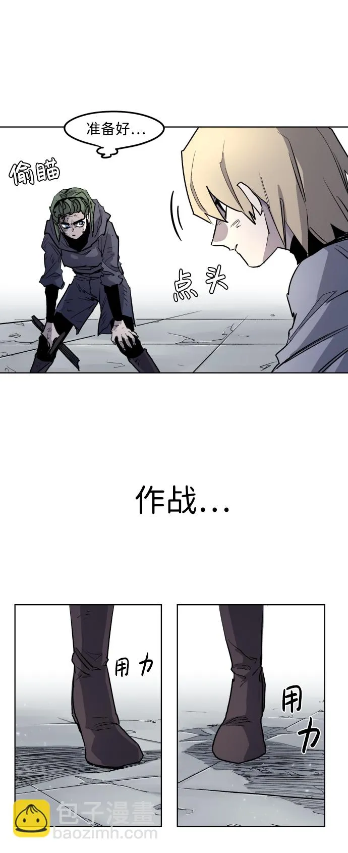 第6话 第37页