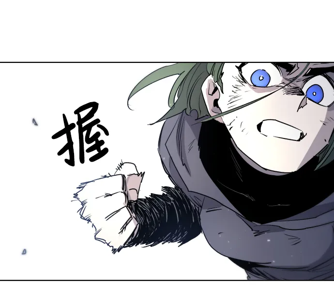 第6话 第44页