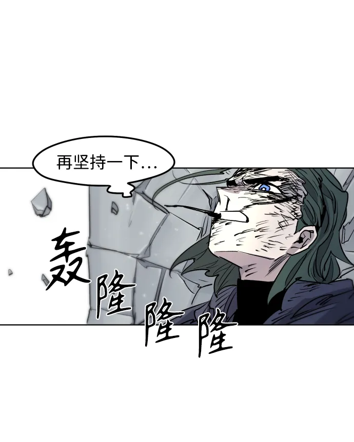 第6话 第47页