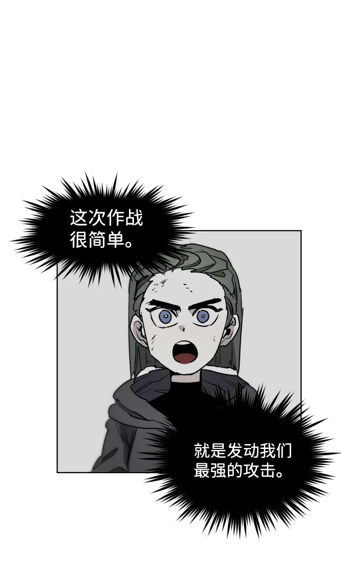 第6话 第48页
