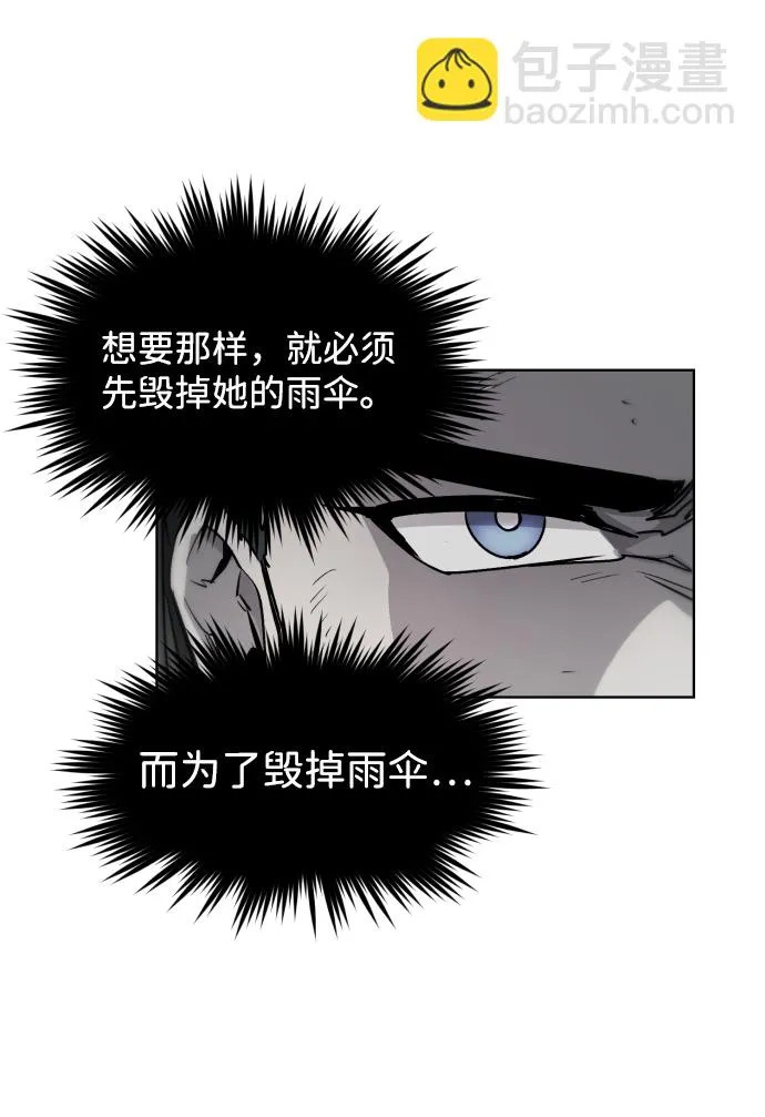 第6话 第49页
