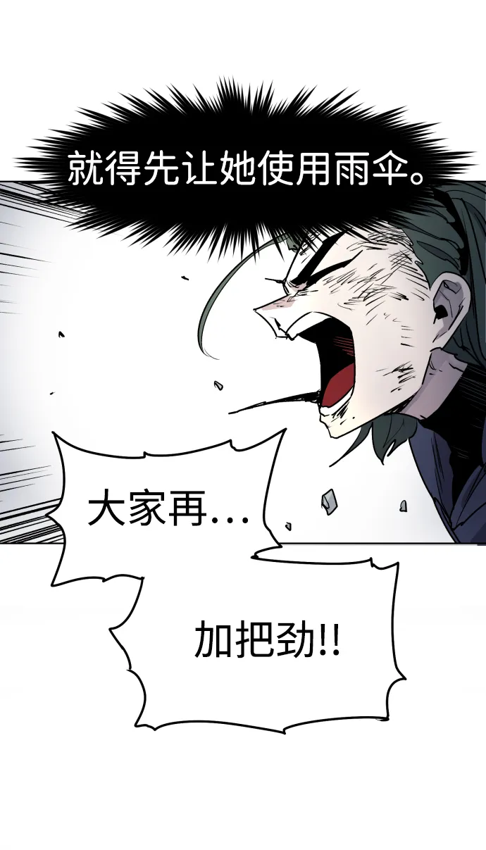 第6话 第50页