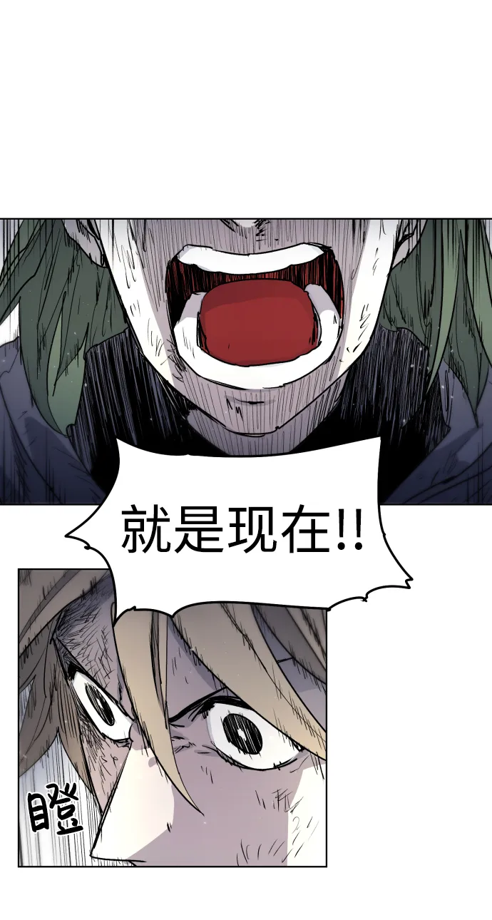 第6话 第57页