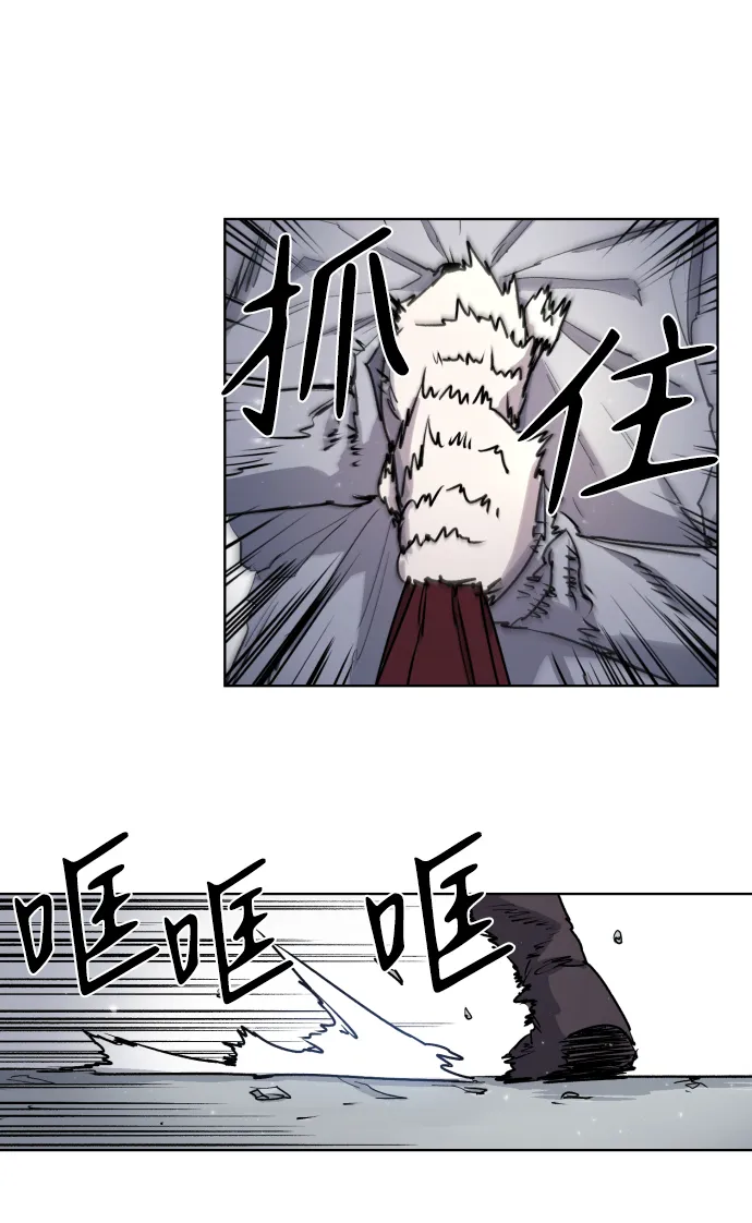 第6话 第58页