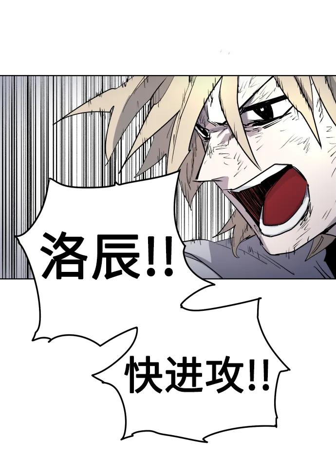 第6话 第60页