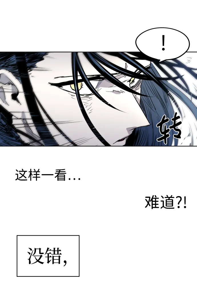 第6话 第61页