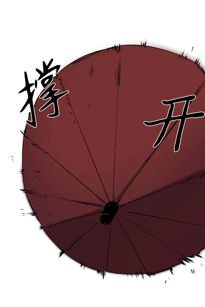 第6话 第63页