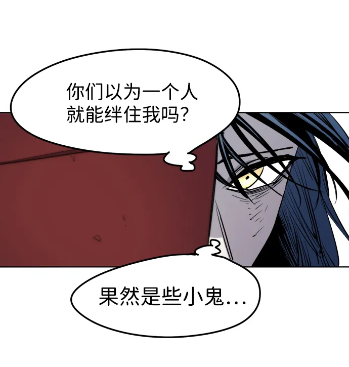 第6话 第64页