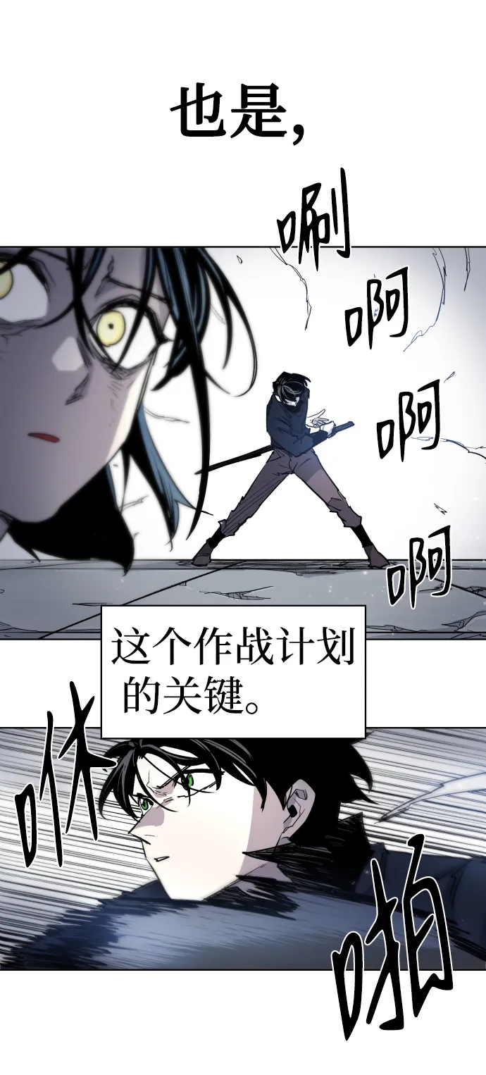 第6话 第67页