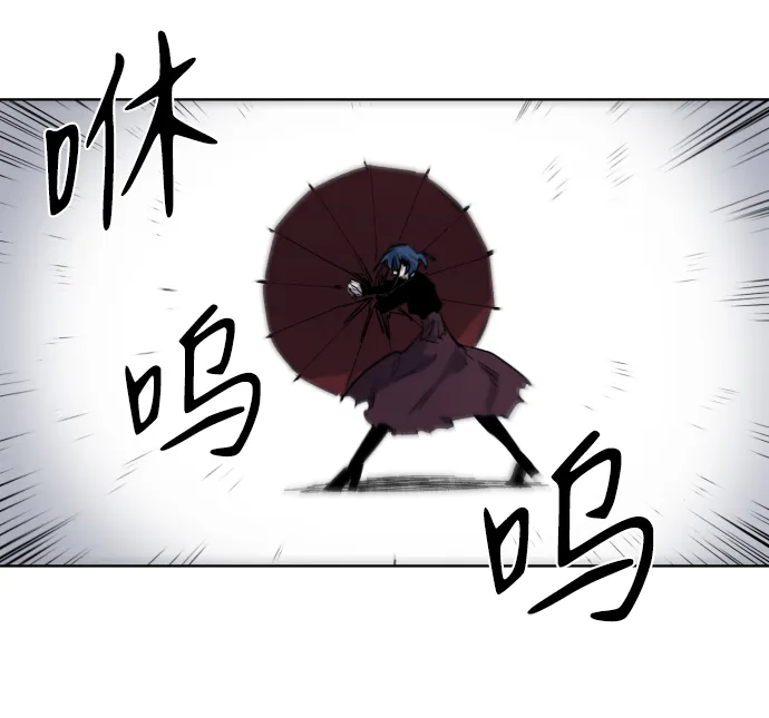 第6话 第68页