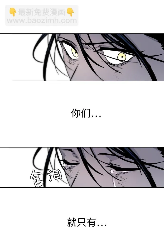 第6话 第69页