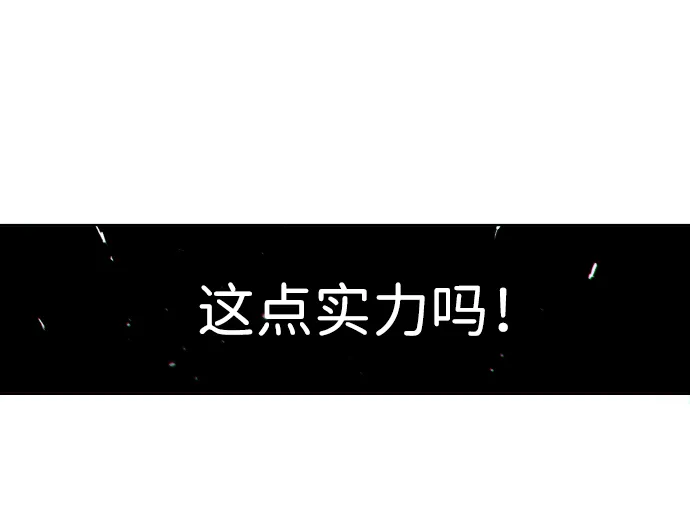 第6话 第71页