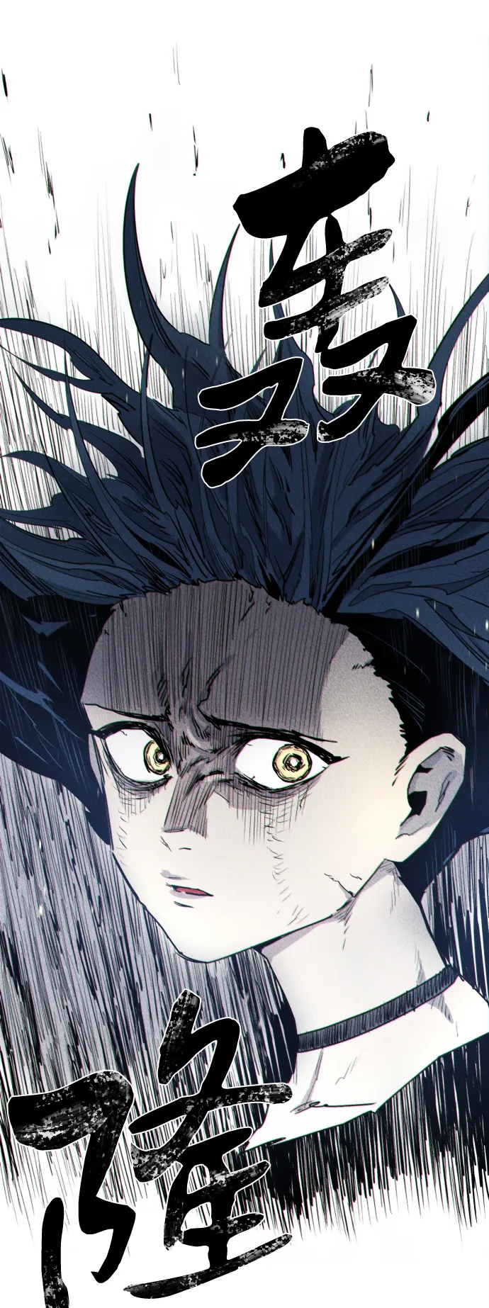 第6话 第72页