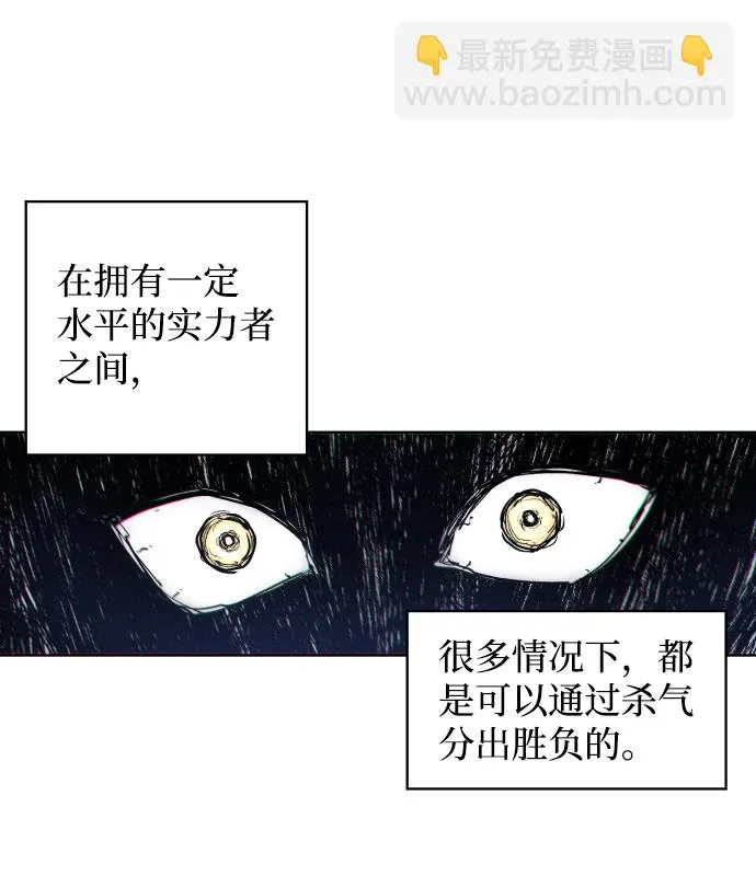第6话 第74页