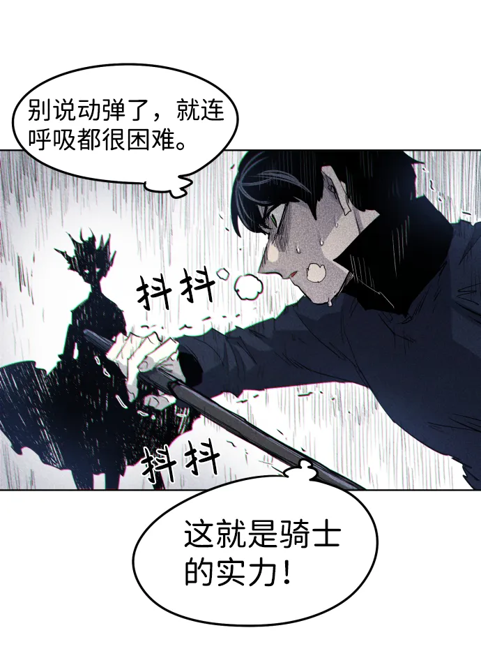 第6话 第75页