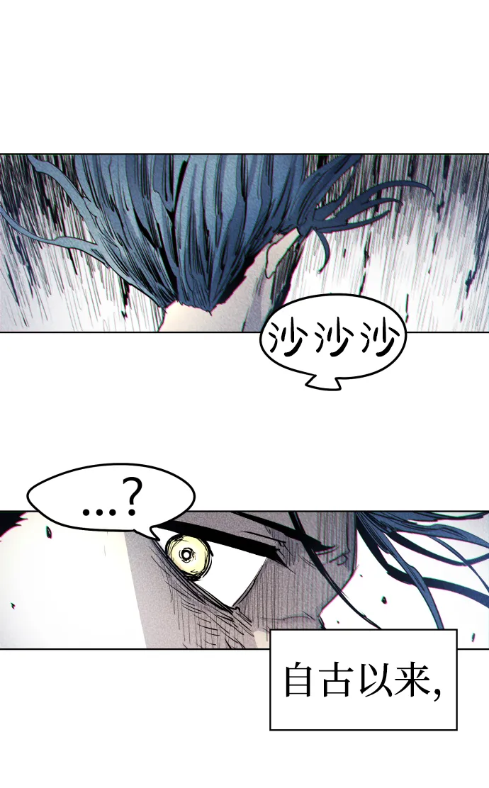 第6话 第77页