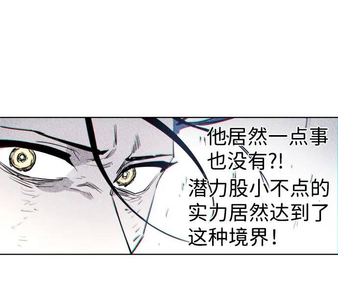 第6话 第79页