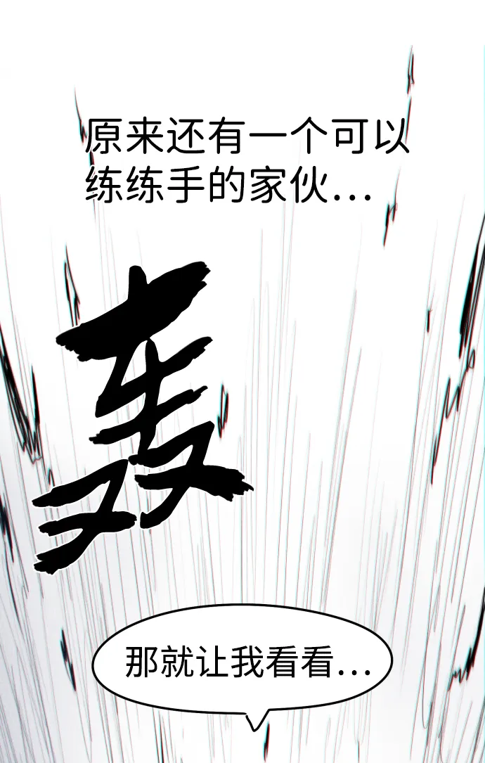 第6话 第80页