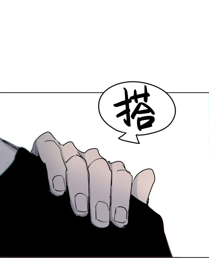 第6话 第83页