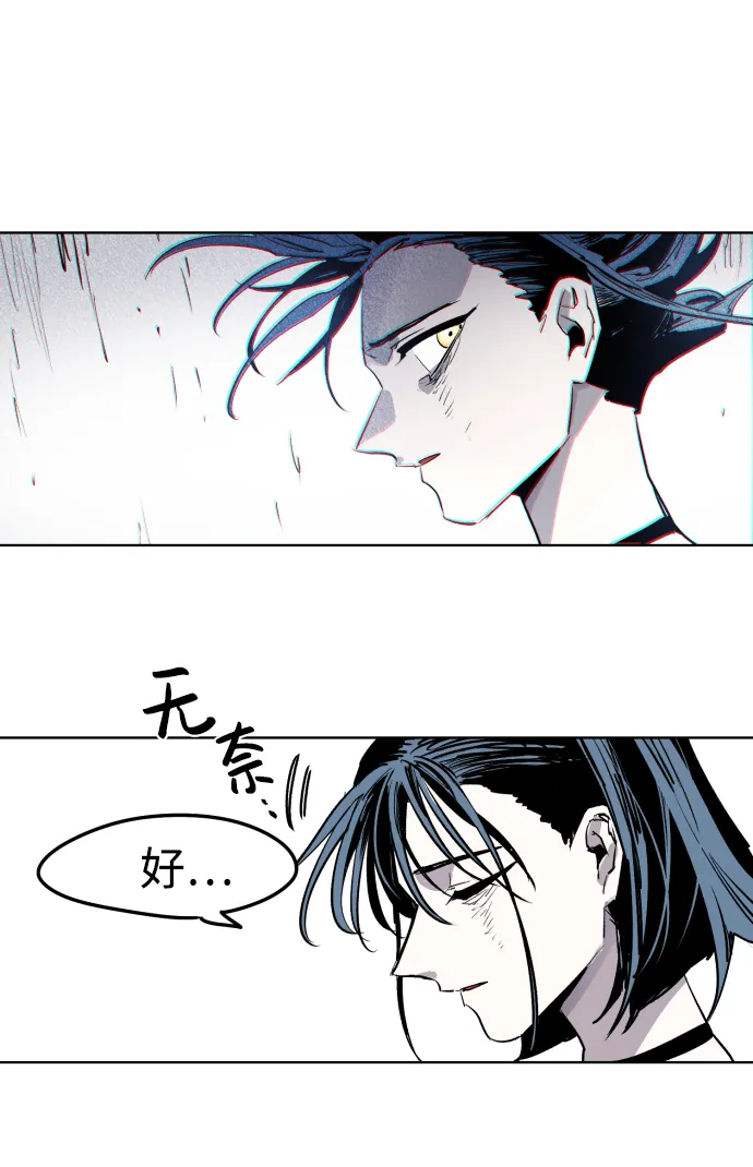 第6话 第85页