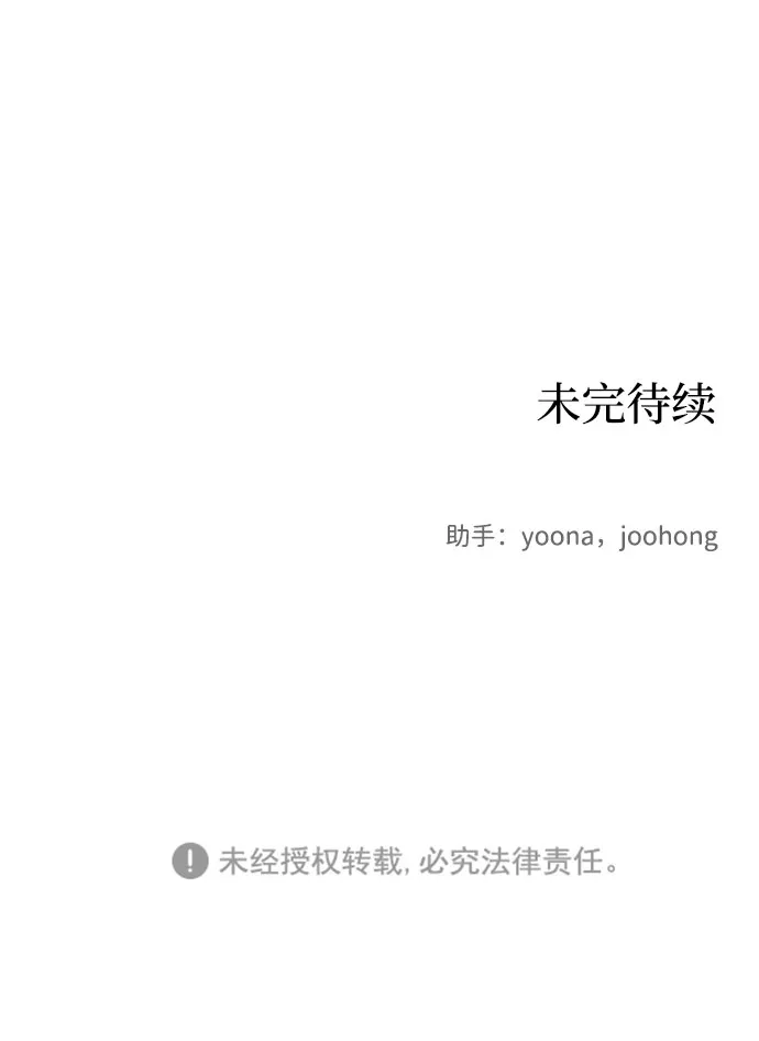 第6话 第92页