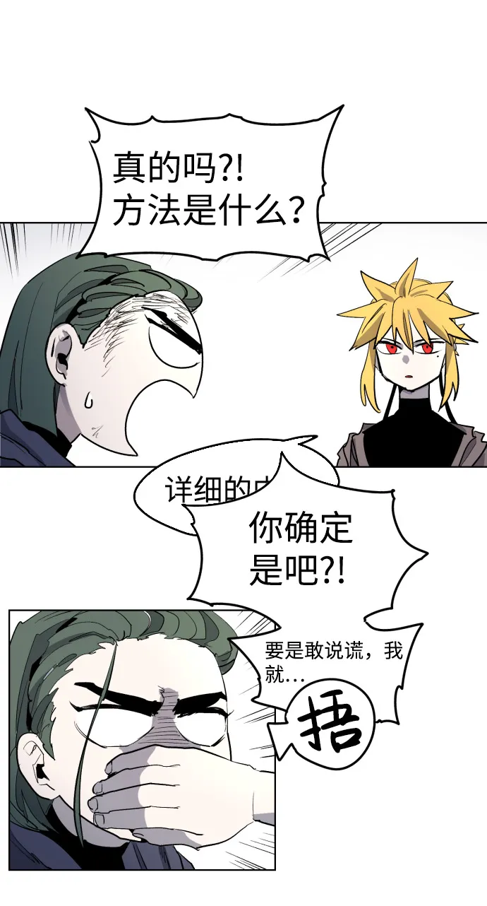 第7话 第3页
