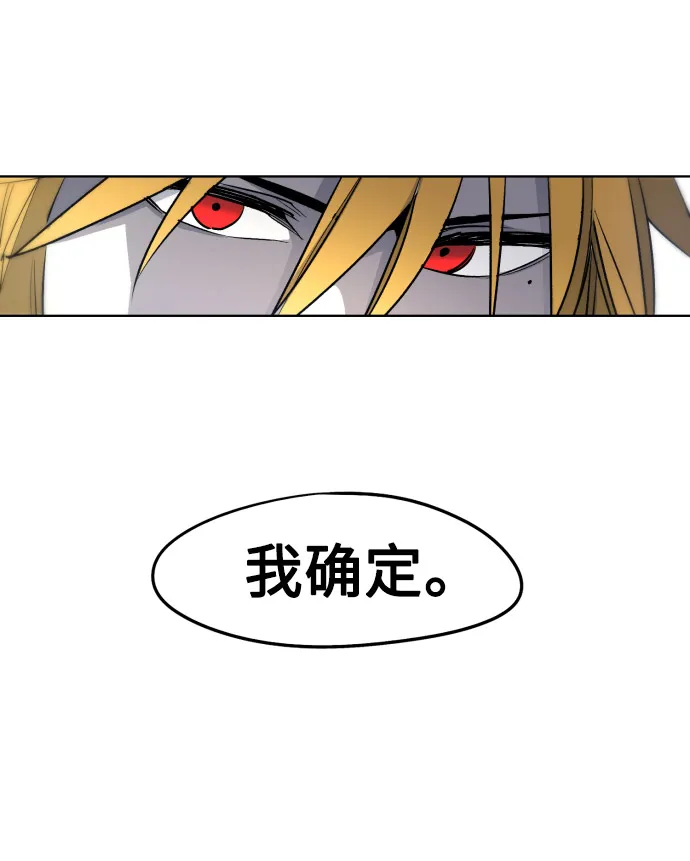 第7话 第5页