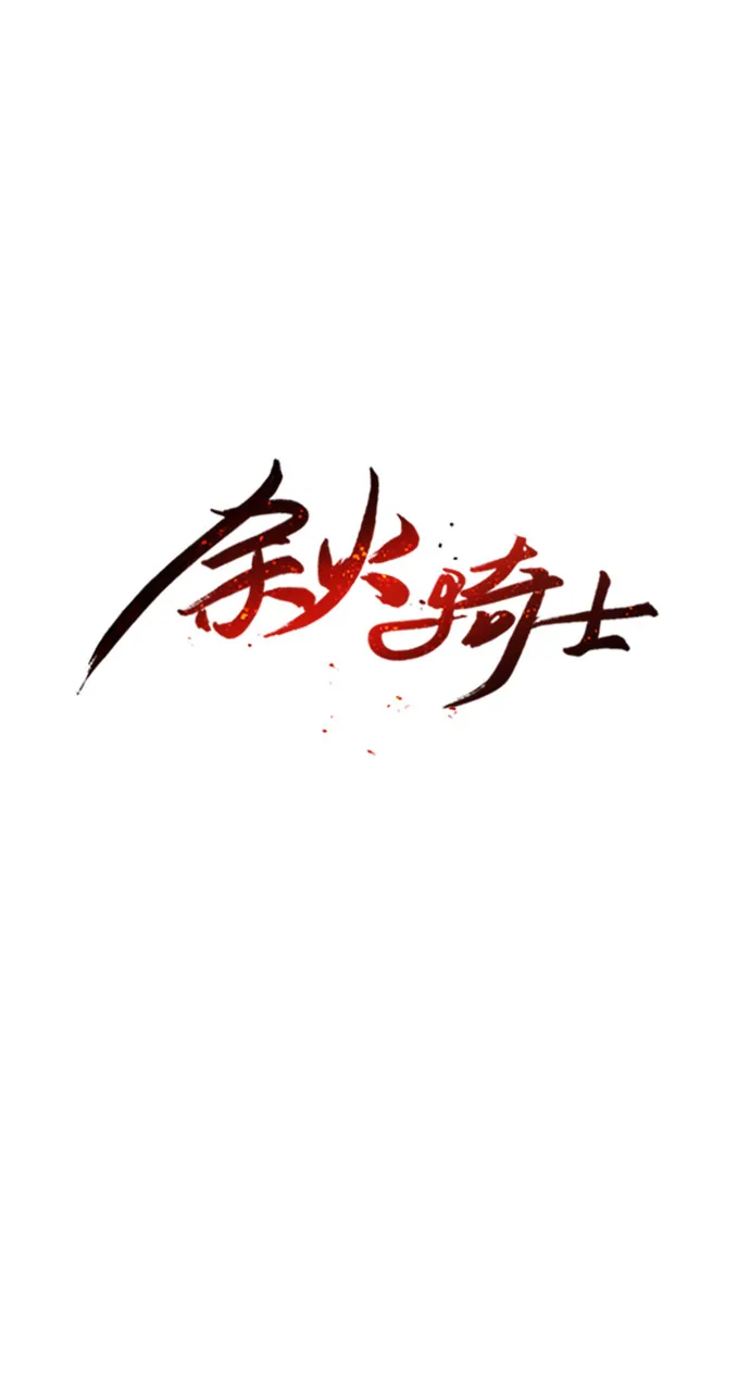 第7话 第6页