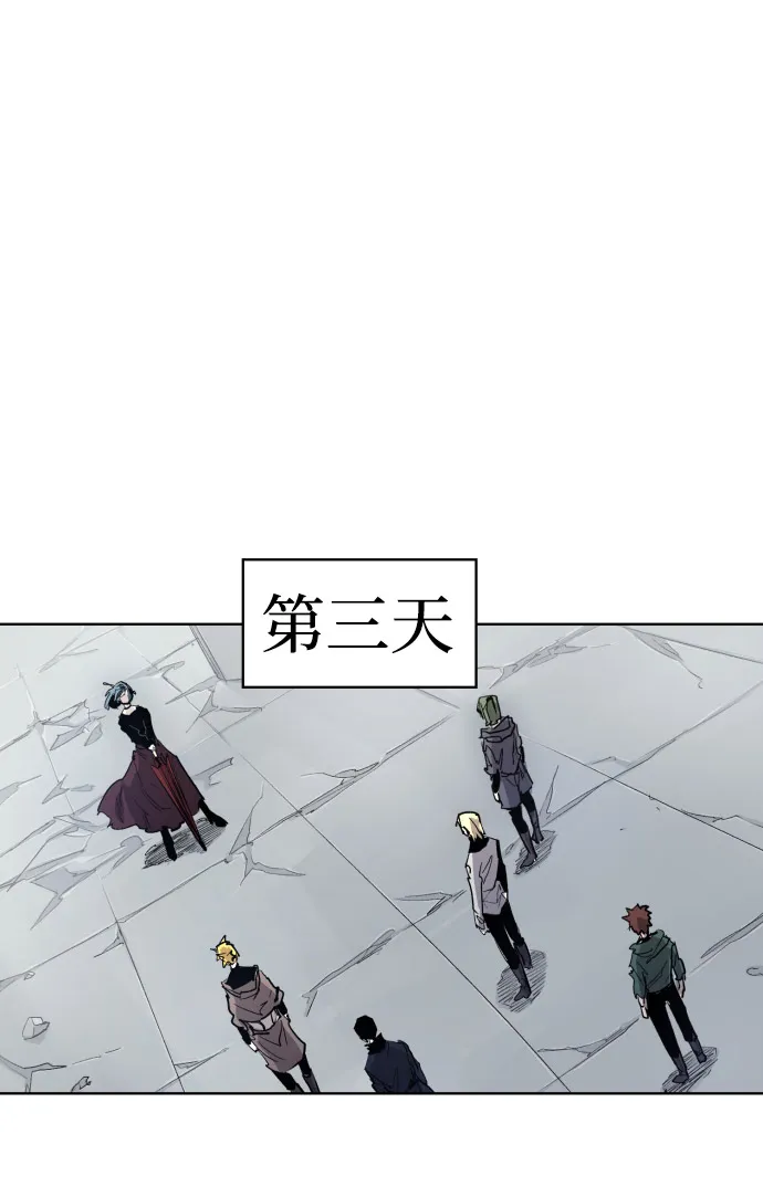 第7话 第7页