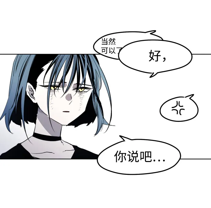 第7话 第9页