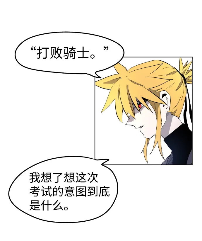 第7话 第10页