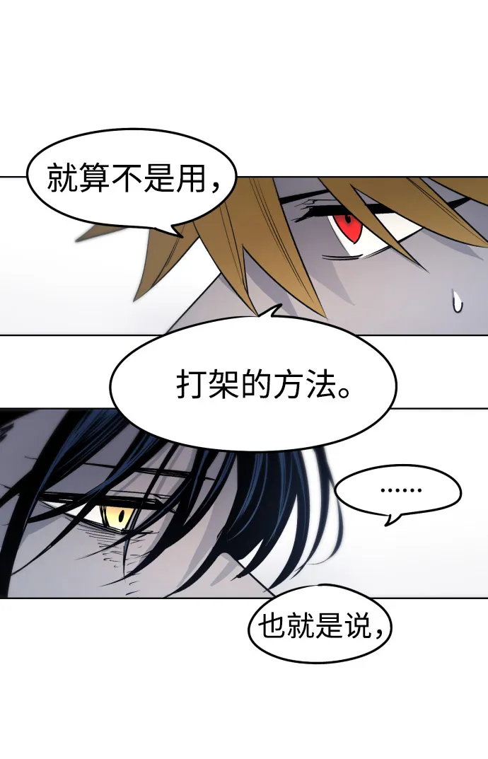 第7话 第12页